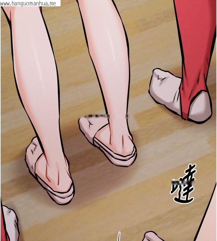 韩国漫画选手村:母猪调教韩漫_选手村:母猪调教-第28话-踏碎自尊心的欲望在线免费阅读-韩国漫画-第39张图片