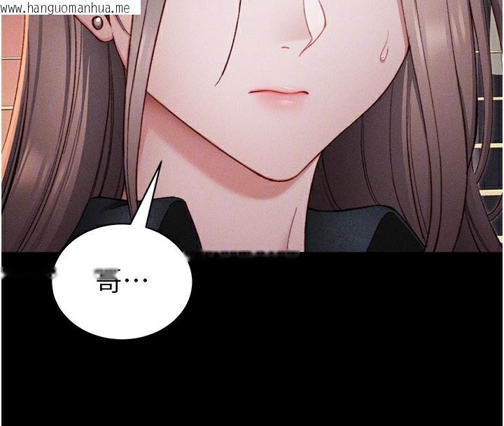 韩国漫画太妹攻略指南韩漫_太妹攻略指南-第23话-终于肯挺身而出的老师在线免费阅读-韩国漫画-第22张图片