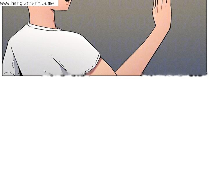 韩国漫画兄妹的秘密授课韩漫_兄妹的秘密授课-第59话-用限制级解决近亲通婚在线免费阅读-韩国漫画-第72张图片