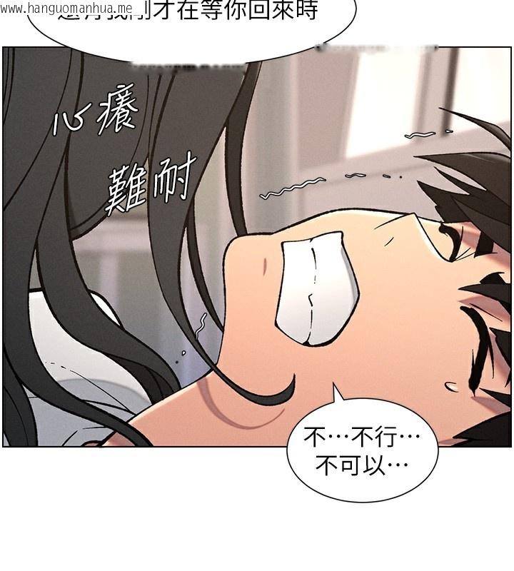 韩国漫画兄妹的秘密授课韩漫_兄妹的秘密授课-第59话-用限制级解决近亲通婚在线免费阅读-韩国漫画-第123张图片