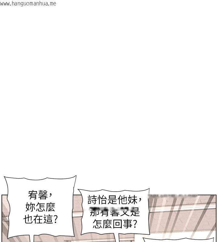韩国漫画兄妹的秘密授课韩漫_兄妹的秘密授课-第59话-用限制级解决近亲通婚在线免费阅读-韩国漫画-第1张图片