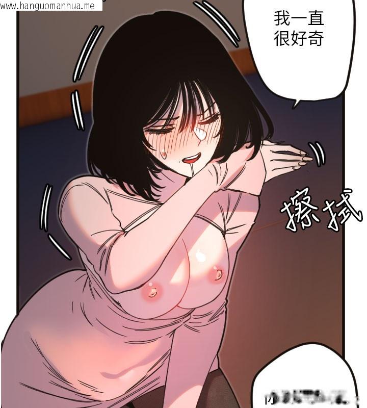 韩国漫画守护天使韩漫_守护天使-第33话-令人性欲大发的特别服务在线免费阅读-韩国漫画-第56张图片