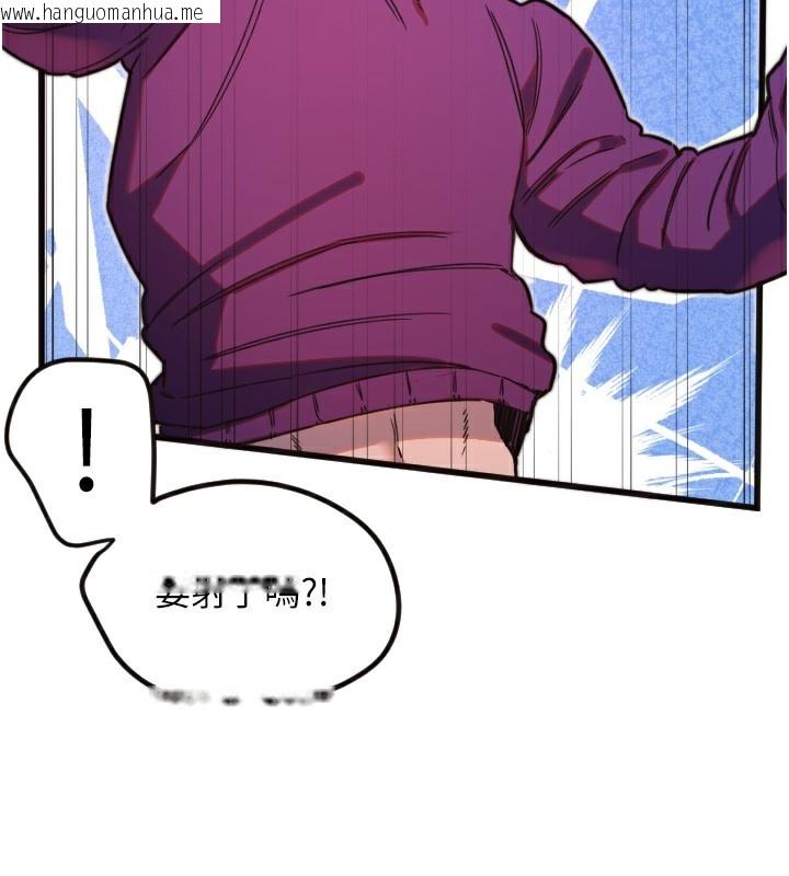 韩国漫画守护天使韩漫_守护天使-第33话-令人性欲大发的特别服务在线免费阅读-韩国漫画-第29张图片