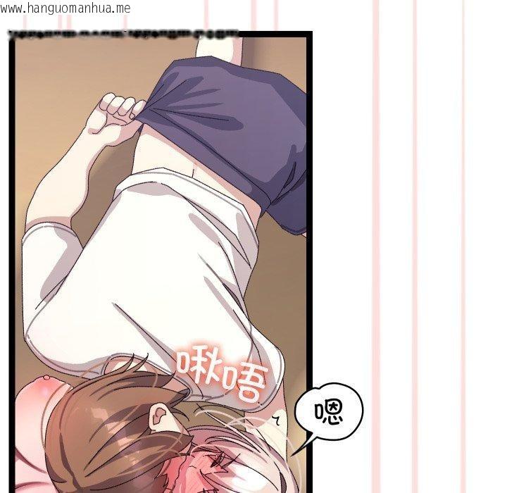 韩国漫画分身使我无限变强韩漫_分身使我无限变强-第16话在线免费阅读-韩国漫画-第103张图片