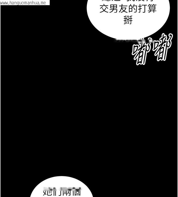 韩国漫画太妹攻略指南韩漫_太妹攻略指南-第23话-终于肯挺身而出的老师在线免费阅读-韩国漫画-第9张图片