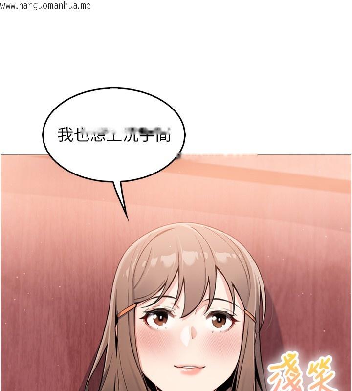 韩国漫画我的掌上明珠韩漫_我的掌上明珠-第9话-一触即发的厕所野砲在线免费阅读-韩国漫画-第11张图片