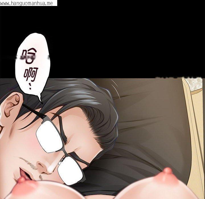 韩国漫画极乐之神韩漫_极乐之神-第44话在线免费阅读-韩国漫画-第118张图片