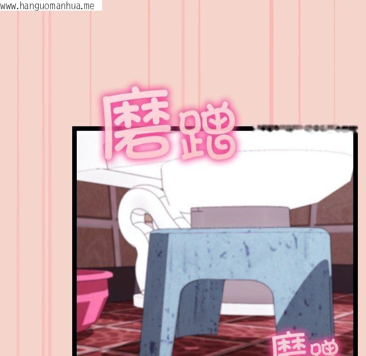 韩国漫画分身使我无限变强韩漫_分身使我无限变强-第16话在线免费阅读-韩国漫画-第124张图片