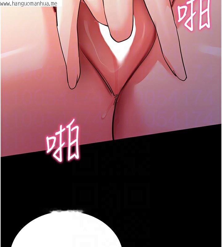 韩国漫画拜脱拜脱App韩漫_拜脱拜脱App-第15话-你的眼神好猥亵在线免费阅读-韩国漫画-第92张图片