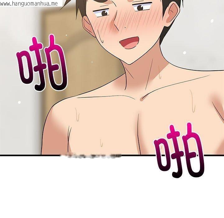 韩国漫画难缠姐妹偏要和我同居韩漫_难缠姐妹偏要和我同居-第45话在线免费阅读-韩国漫画-第110张图片