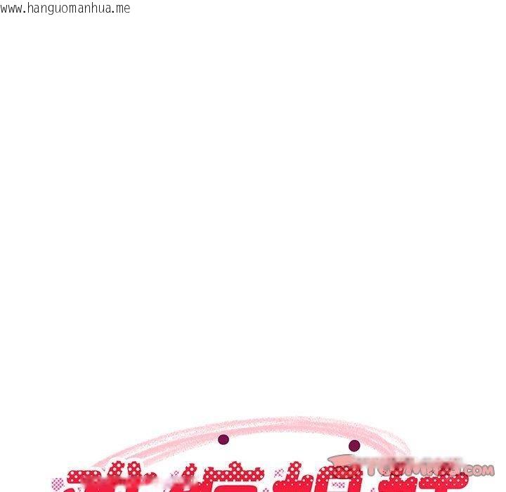 韩国漫画难缠姐妹偏要和我同居韩漫_难缠姐妹偏要和我同居-第45话在线免费阅读-韩国漫画-第102张图片