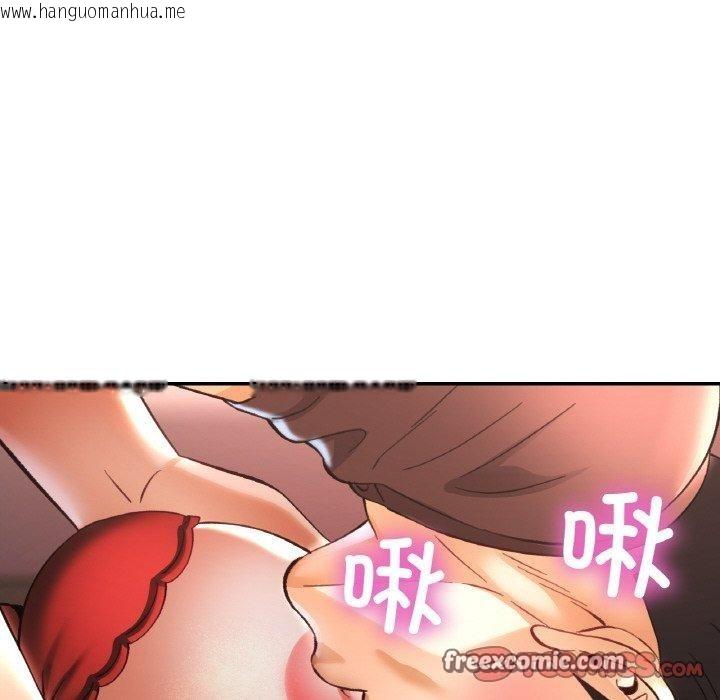 韩国漫画已嫁人的她韩漫_已嫁人的她-第28话在线免费阅读-韩国漫画-第105张图片