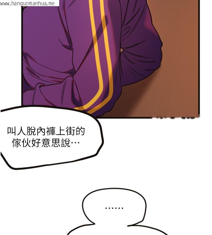 韩国漫画守护天使韩漫_守护天使-第33话-令人性欲大发的特别服务在线免费阅读-韩国漫画-第98张图片