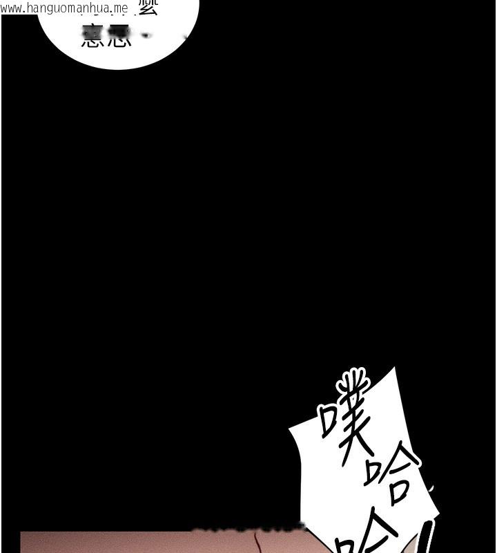 韩国漫画太妹攻略指南韩漫_太妹攻略指南-第23话-终于肯挺身而出的老师在线免费阅读-韩国漫画-第32张图片