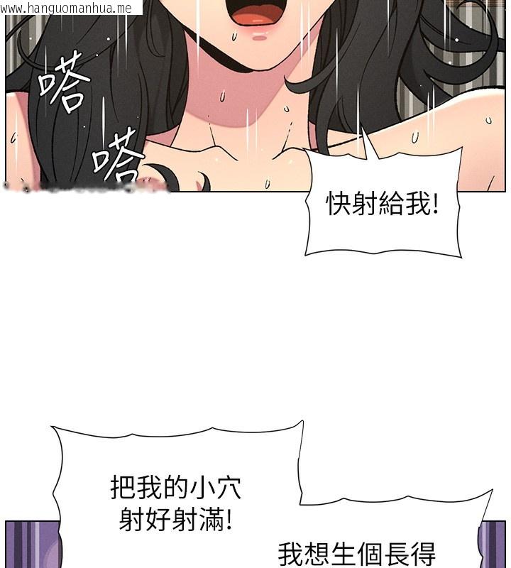 韩国漫画兄妹的秘密授课韩漫_兄妹的秘密授课-第59话-用限制级解决近亲通婚在线免费阅读-韩国漫画-第139张图片
