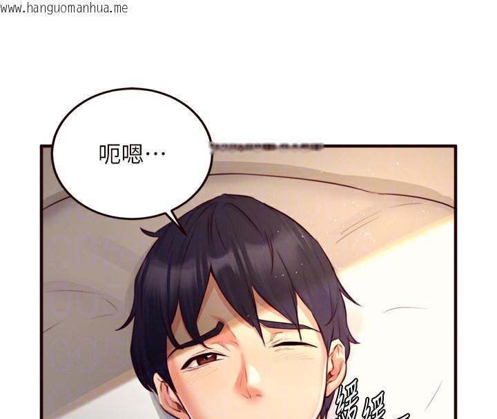 韩国漫画熟女自助餐韩漫_熟女自助餐-第38话-额外出给你的「作业」在线免费阅读-韩国漫画-第39张图片