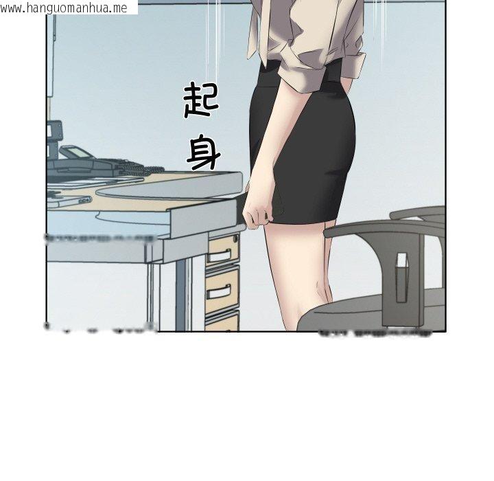 韩国漫画回归单身的继女韩漫_回归单身的继女-第29话在线免费阅读-韩国漫画-第41张图片