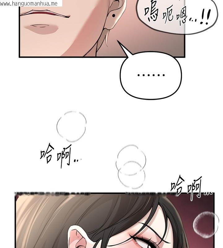 韩国漫画Beautiful-Days韩漫_Beautiful-Days-第34话-我们一起享受吧在线免费阅读-韩国漫画-第123张图片