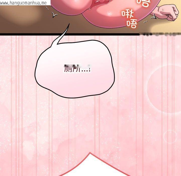 韩国漫画分身使我无限变强韩漫_分身使我无限变强-第16话在线免费阅读-韩国漫画-第90张图片