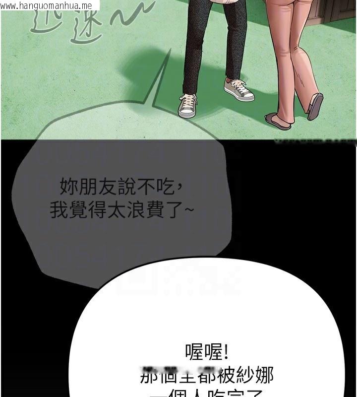 韩国漫画Beautiful-Days韩漫_Beautiful-Days-第34话-我们一起享受吧在线免费阅读-韩国漫画-第30张图片