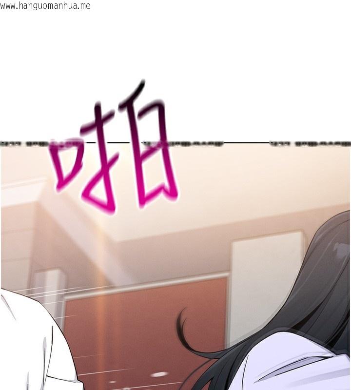 韩国漫画我的掌上明珠韩漫_我的掌上明珠-第9话-一触即发的厕所野砲在线免费阅读-韩国漫画-第106张图片