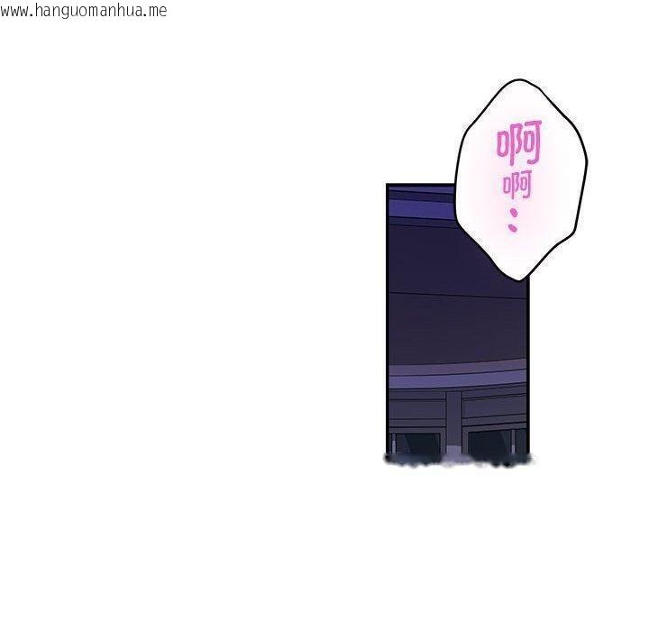 韩国漫画极乐之神韩漫_极乐之神-第44话在线免费阅读-韩国漫画-第200张图片