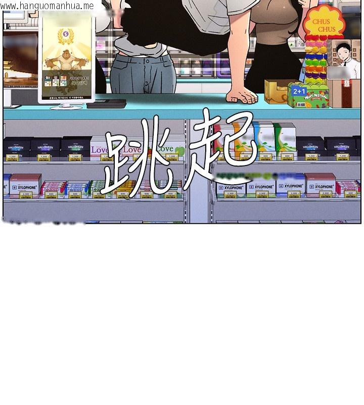韩国漫画兄妹的秘密授课韩漫_兄妹的秘密授课-第59话-用限制级解决近亲通婚在线免费阅读-韩国漫画-第11张图片