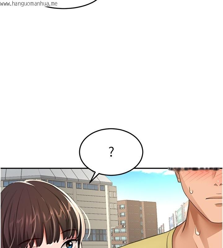 韩国漫画顶加套房的春天韩漫_顶加套房的春天-第19话-房东女儿主动出击在线免费阅读-韩国漫画-第55张图片