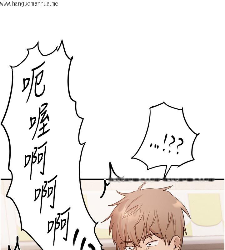 韩国漫画Beautiful-Days韩漫_Beautiful-Days-第34话-我们一起享受吧在线免费阅读-韩国漫画-第19张图片
