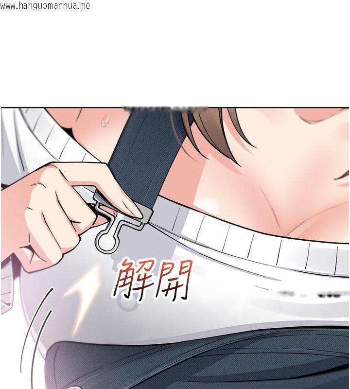 韩国漫画我的掌上明珠韩漫_我的掌上明珠-第9话-一触即发的厕所野砲在线免费阅读-韩国漫画-第121张图片