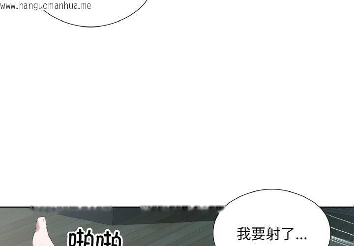 韩国漫画回归单身的继女韩漫_回归单身的继女-第29话在线免费阅读-韩国漫画-第3张图片