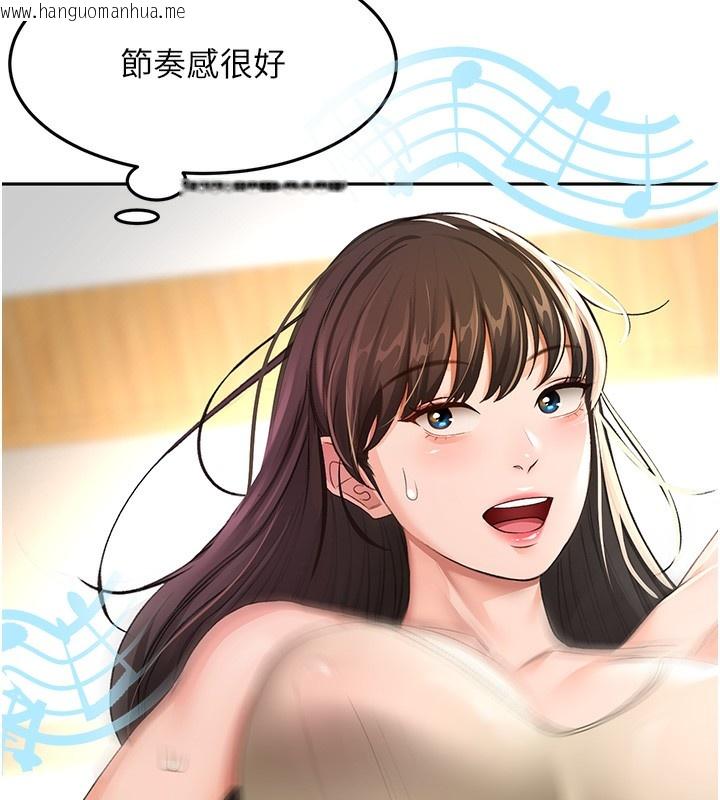 韩国漫画顶加套房的春天韩漫_顶加套房的春天-第19话-房东女儿主动出击在线免费阅读-韩国漫画-第91张图片