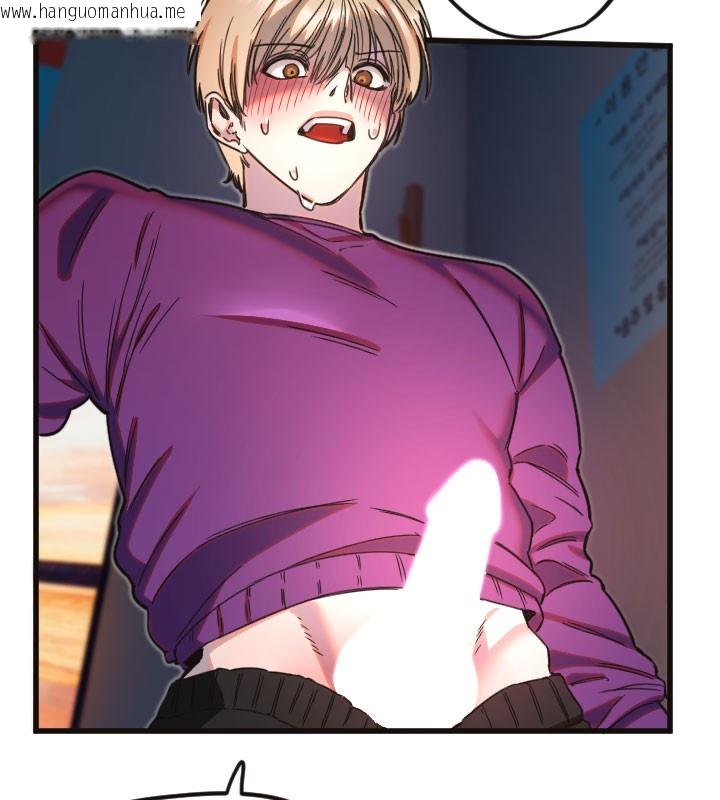 韩国漫画守护天使韩漫_守护天使-第33话-令人性欲大发的特别服务在线免费阅读-韩国漫画-第67张图片