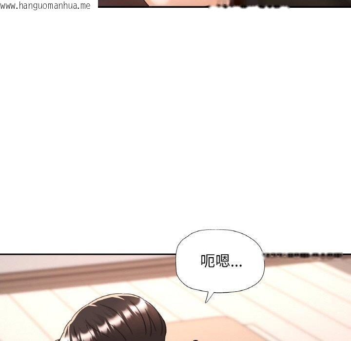 韩国漫画已嫁人的她韩漫_已嫁人的她-第28话在线免费阅读-韩国漫画-第70张图片