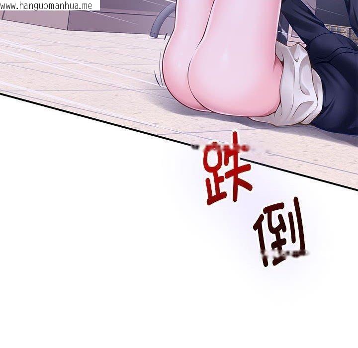 韩国漫画极乐之神韩漫_极乐之神-第44话在线免费阅读-韩国漫画-第50张图片