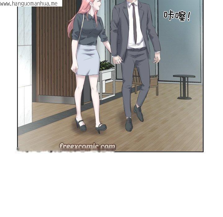 韩国漫画回归单身的继女韩漫_回归单身的继女-第29话在线免费阅读-韩国漫画-第15张图片