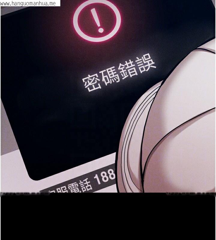 韩国漫画选手村:母猪调教韩漫_选手村:母猪调教-第28话-踏碎自尊心的欲望在线免费阅读-韩国漫画-第164张图片