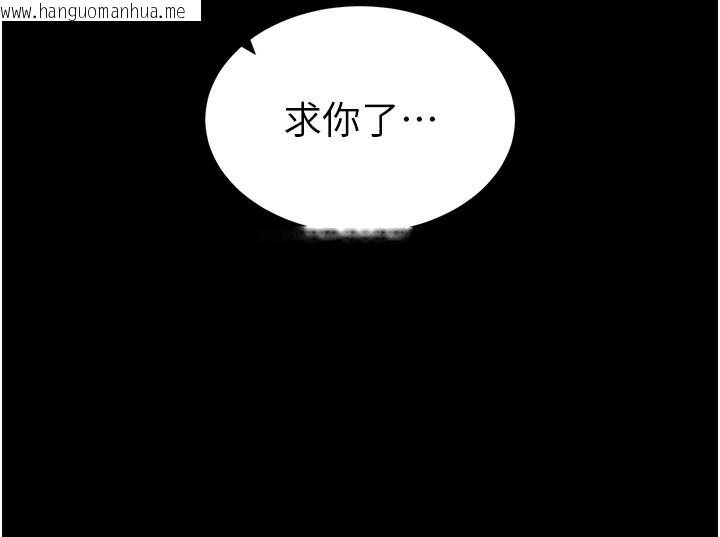 韩国漫画太妹攻略指南韩漫_太妹攻略指南-第23话-终于肯挺身而出的老师在线免费阅读-韩国漫画-第142张图片