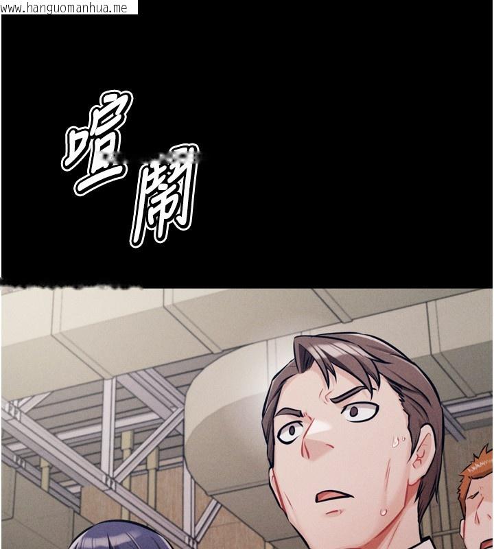 韩国漫画选手村:母猪调教韩漫_选手村:母猪调教-第28话-踏碎自尊心的欲望在线免费阅读-韩国漫画-第85张图片