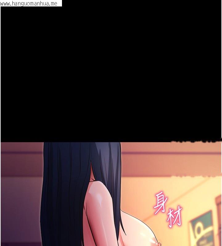 韩国漫画拜脱拜脱App韩漫_拜脱拜脱App-第15话-你的眼神好猥亵在线免费阅读-韩国漫画-第68张图片