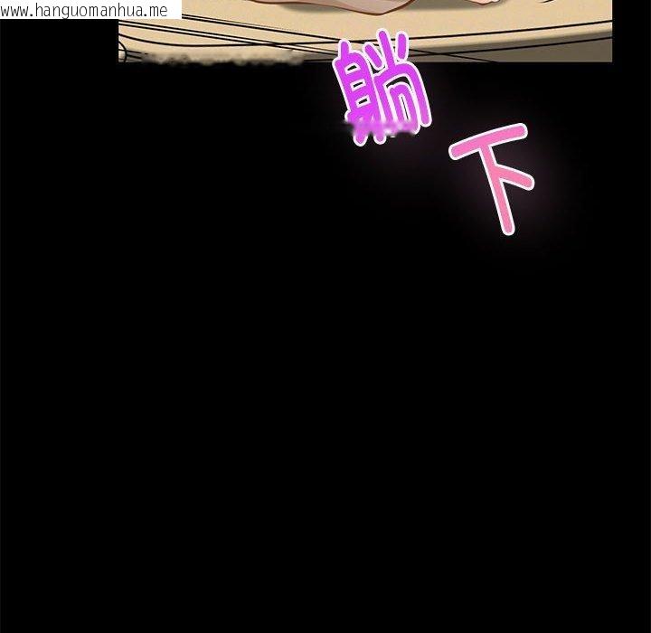 韩国漫画极乐之神韩漫_极乐之神-第44话在线免费阅读-韩国漫画-第141张图片