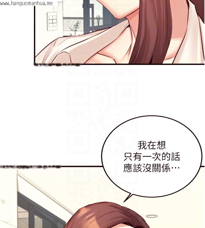 韩国漫画熟女自助餐韩漫_熟女自助餐-第38话-额外出给你的「作业」在线免费阅读-韩国漫画-第21张图片