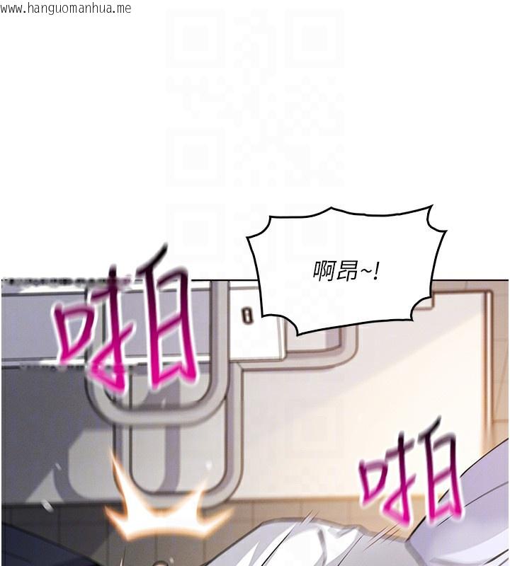 韩国漫画我的掌上明珠韩漫_我的掌上明珠-第9话-一触即发的厕所野砲在线免费阅读-韩国漫画-第79张图片