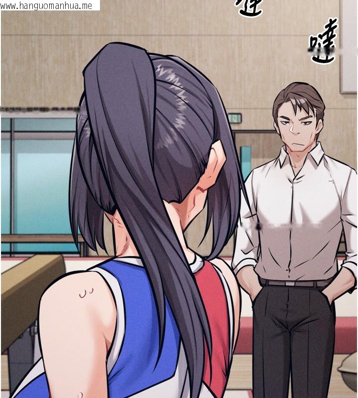 韩国漫画选手村:母猪调教韩漫_选手村:母猪调教-第28话-踏碎自尊心的欲望在线免费阅读-韩国漫画-第102张图片