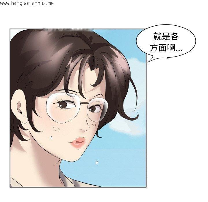 韩国漫画回归单身的继女韩漫_回归单身的继女-第29话在线免费阅读-韩国漫画-第66张图片