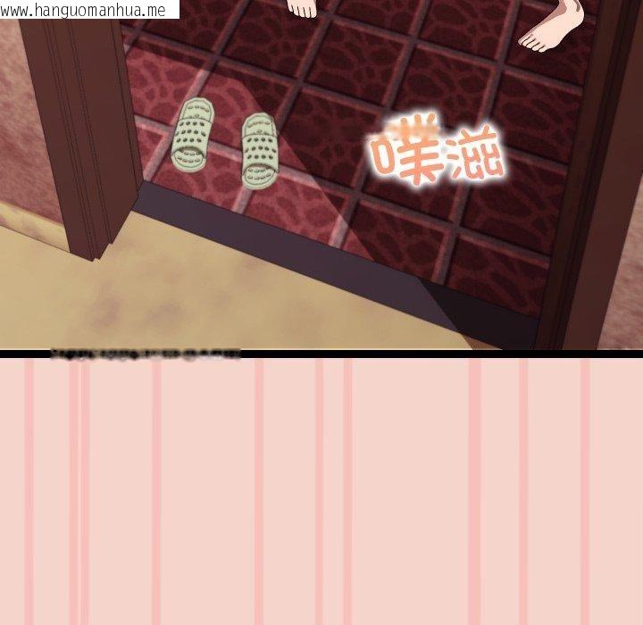 韩国漫画分身使我无限变强韩漫_分身使我无限变强-第16话在线免费阅读-韩国漫画-第145张图片