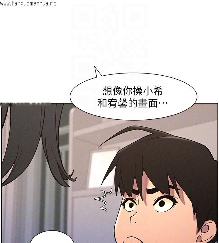 韩国漫画兄妹的秘密授课韩漫_兄妹的秘密授课-第59话-用限制级解决近亲通婚在线免费阅读-韩国漫画-第125张图片