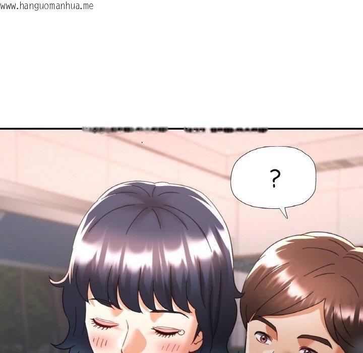 韩国漫画已嫁人的她韩漫_已嫁人的她-第28话在线免费阅读-韩国漫画-第36张图片