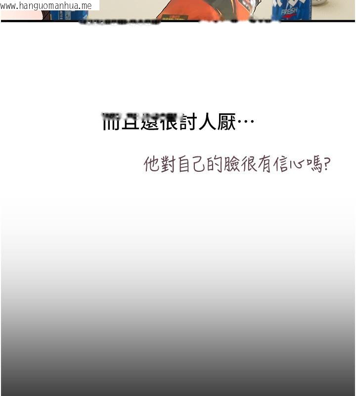 韩国漫画Beautiful-Days韩漫_Beautiful-Days-第34话-我们一起享受吧在线免费阅读-韩国漫画-第87张图片
