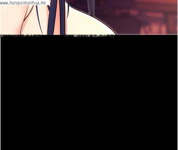 韩国漫画拜脱拜脱App韩漫_拜脱拜脱App-第15话-你的眼神好猥亵在线免费阅读-韩国漫画-第90张图片